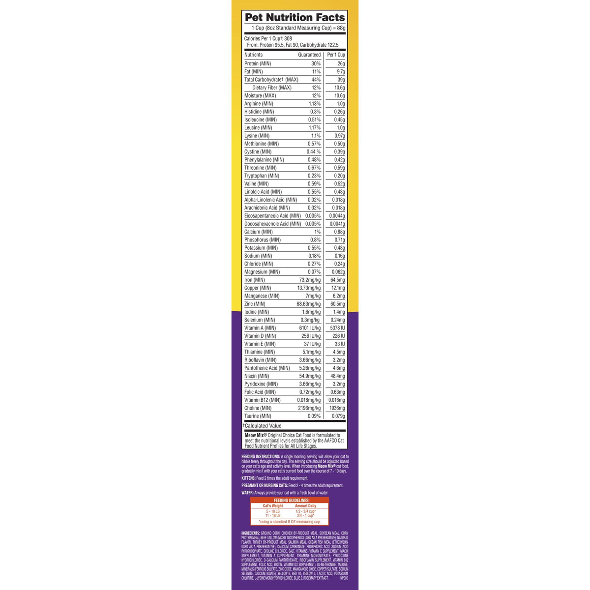 Dry Cat Food 6.3 Pound and Wet Cat Food Variety Pack 2.75 Ounce (Pack of 24) Q4740